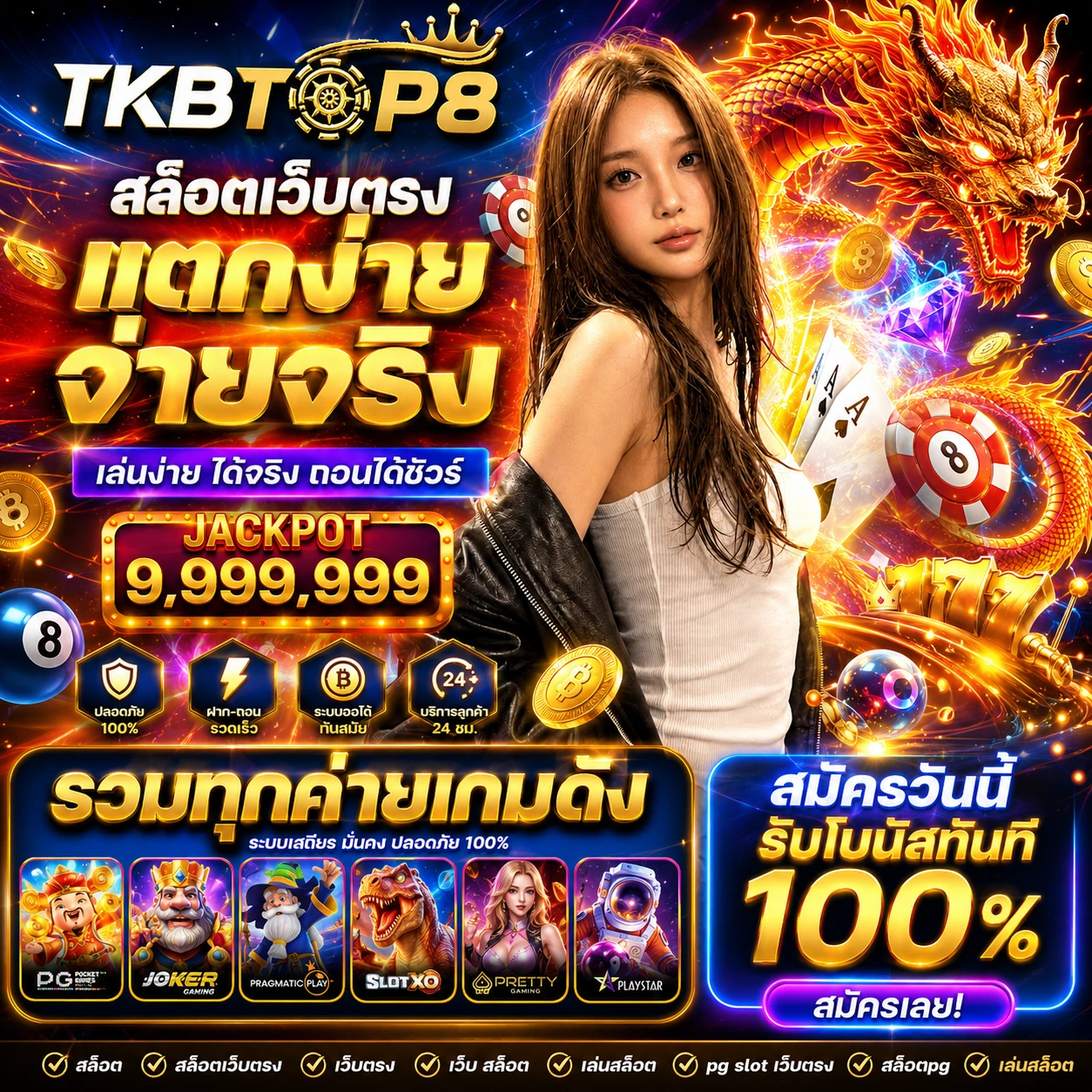 tkbtop8pot1.store